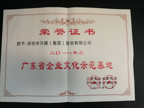 TIM图片20181221155134_调整大小.jpg